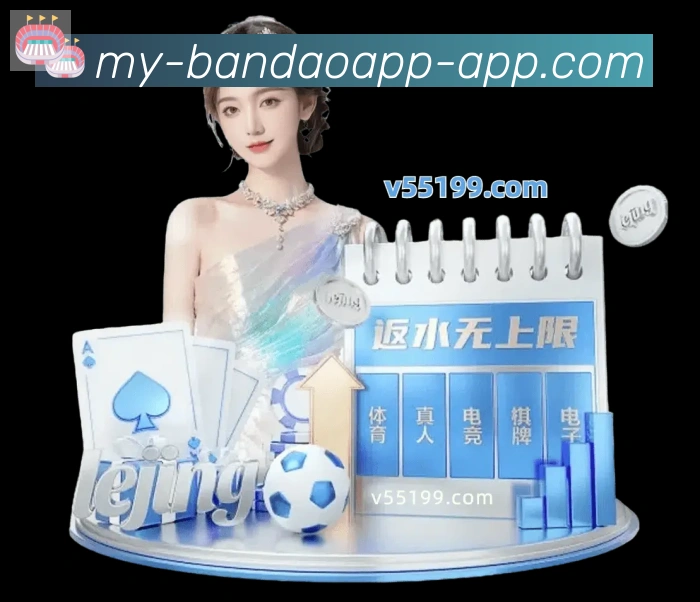 半岛体育app荣誉